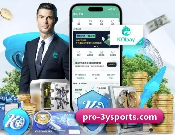 三亿体育 APP 深度功能