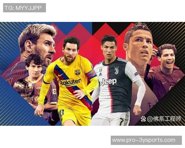 梅西与C罗再聚首第六届世界杯舞台上的传奇对决即将开启