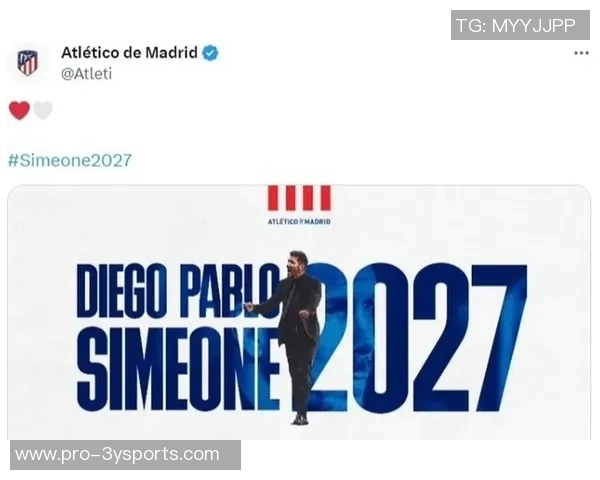 朱利亚诺西蒙尼与马竞续约至2030年续写辉煌新篇章